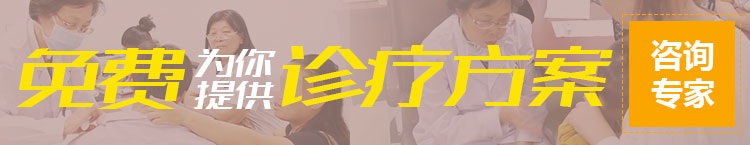 温州中研白癜风专科