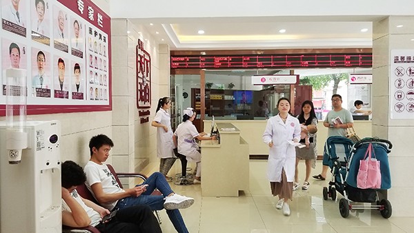 温州白癜风医院那家好